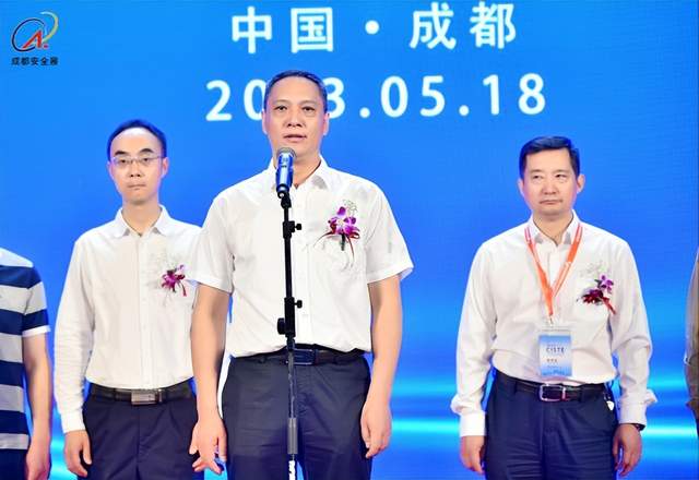 2023成都国际安全防范科技博览会成功举办