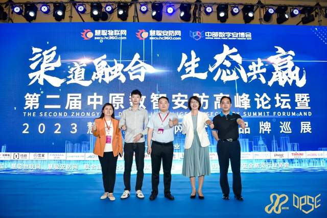 以商贸之名入中华腹地，慧聪物联网品牌巡展·郑州站打通华中智能安防、物联网渠道市场！