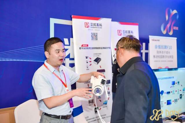 以商贸之名入中华腹地，慧聪物联网品牌巡展·郑州站打通华中智能安防、物联网渠道市场！