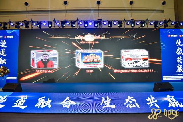 以商贸之名入中华腹地，慧聪物联网品牌巡展·郑州站打通华中智能安防、物联网渠道市场！