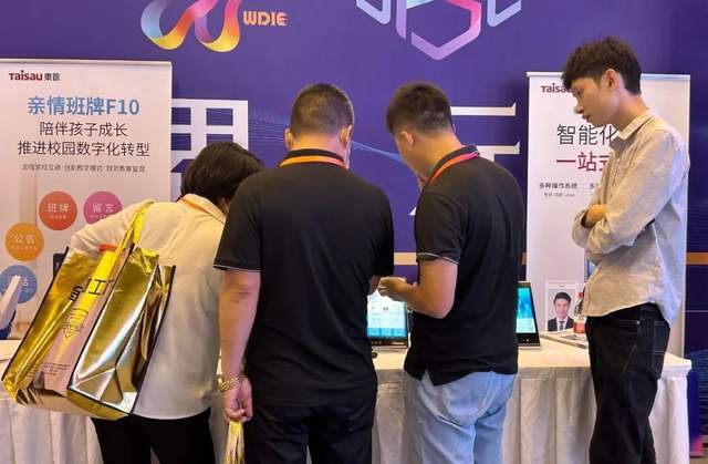 以商贸之名入中华腹地，慧聪物联网品牌巡展·郑州站打通华中智能安防、物联网渠道市场！