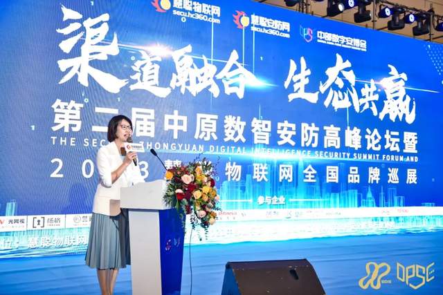 以商贸之名入中华腹地，慧聪物联网品牌巡展·郑州站打通华中智能安防、物联网渠道市场！