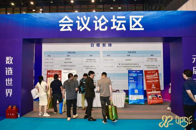 以商贸之名入中华腹地，慧聪物联网品牌巡展·郑州站打通华中智能安防、物联网渠道市场！