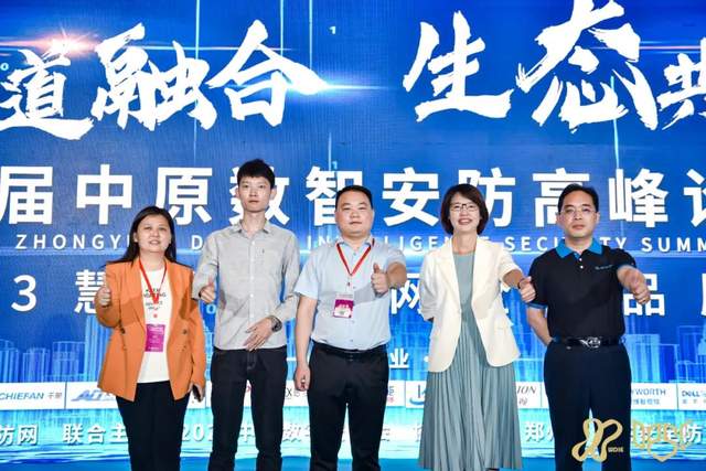 以商贸之名入中华腹地，慧聪物联网品牌巡展·郑州站打通华中智能安防、物联网渠道市场！