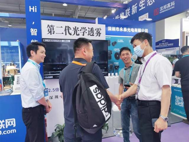 “京”彩如约而至!慧聪物联网带你直击“智能物联”新生态! “京”彩如约而至!慧聪物联网带你直击“智能物联”新生态!