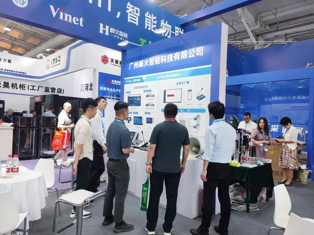 “京”彩如约而至!慧聪物联网带你直击“智能物联”新生态! “京”彩如约而至!慧聪物联网带你直击“智能物联”新生态!