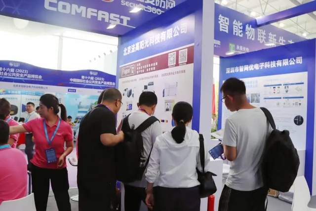 “京”彩如约而至!慧聪物联网带你直击“智能物联”新生态! “京”彩如约而至!慧聪物联网带你直击“智能物联”新生态!