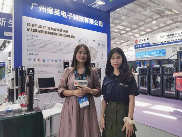 “京”彩如约而至!慧聪物联网带你直击“智能物联”新生态! “京”彩如约而至!慧聪物联网带你直击“智能物联”新生态!