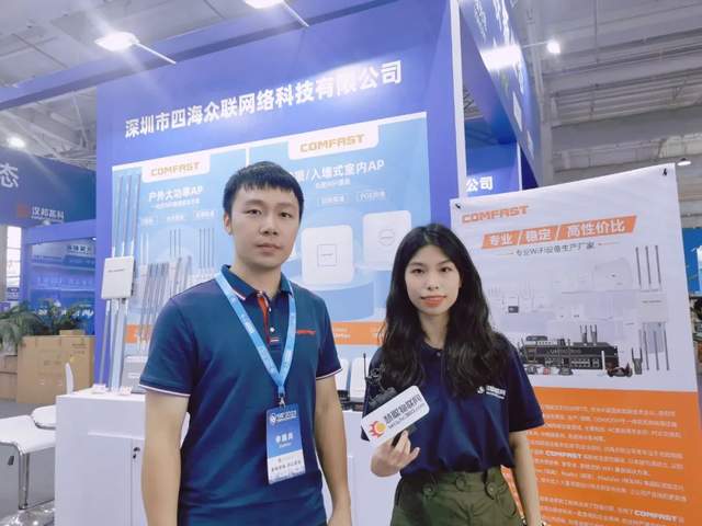 “京”彩如约而至!慧聪物联网带你直击“智能物联”新生态! “京”彩如约而至!慧聪物联网带你直击“智能物联”新生态!