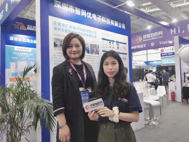 “京”彩如约而至!慧聪物联网带你直击“智能物联”新生态! “京”彩如约而至!慧聪物联网带你直击“智能物联”新生态!