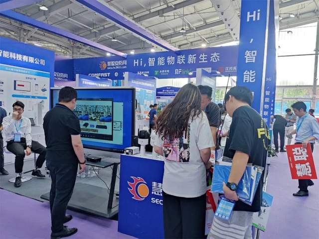 “京”彩如约而至!慧聪物联网带你直击“智能物联”新生态! “京”彩如约而至!慧聪物联网带你直击“智能物联”新生态!