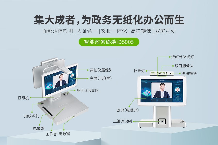 熵基科技助力深圳CA入驻150余家银行营业网点提供电子认证服务