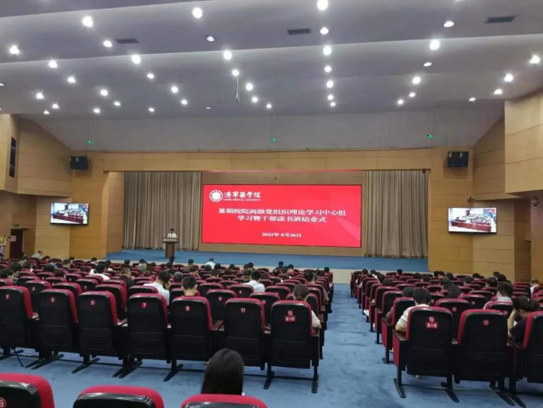 济宁医学院 x 华为：智能化协作，用高清视频会议助力医学教育升级
