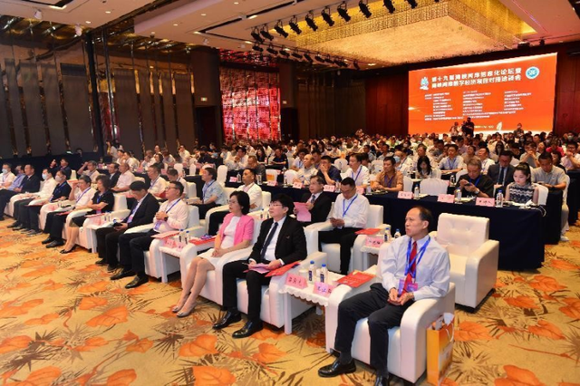 聚众智 合众力 全力推进闽台数字经济融合发展