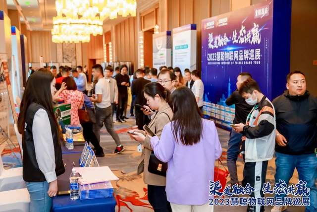 相约金陵！6月29日慧聪品牌巡展走进南京，唤醒无限商机！