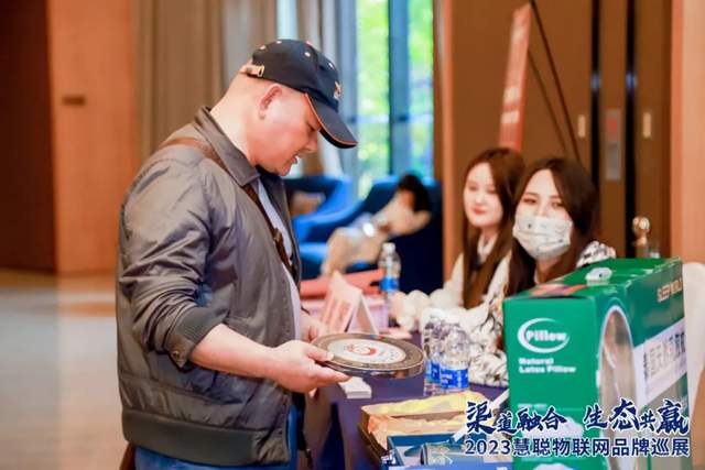 相约金陵！6月29日慧聪品牌巡展走进南京，唤醒无限商机！