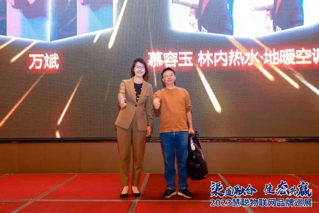 相约金陵！6月29日慧聪品牌巡展走进南京，唤醒无限商机！