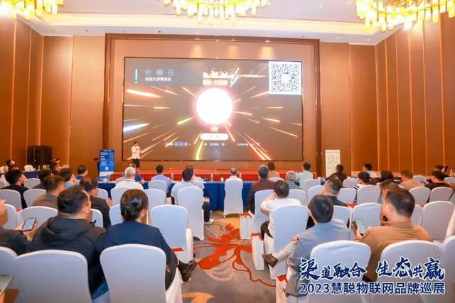 相约金陵！6月29日慧聪品牌巡展走进南京，唤醒无限商机！