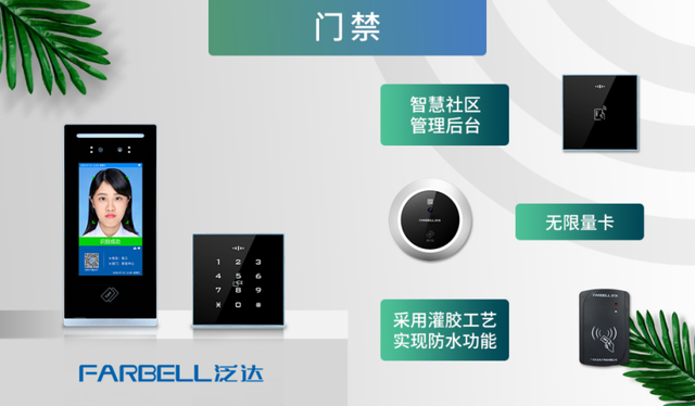 相约金陵！6月29日慧聪品牌巡展走进南京，唤醒无限商机！