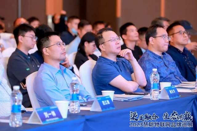 相约金陵！6月29日慧聪品牌巡展走进南京，唤醒无限商机！