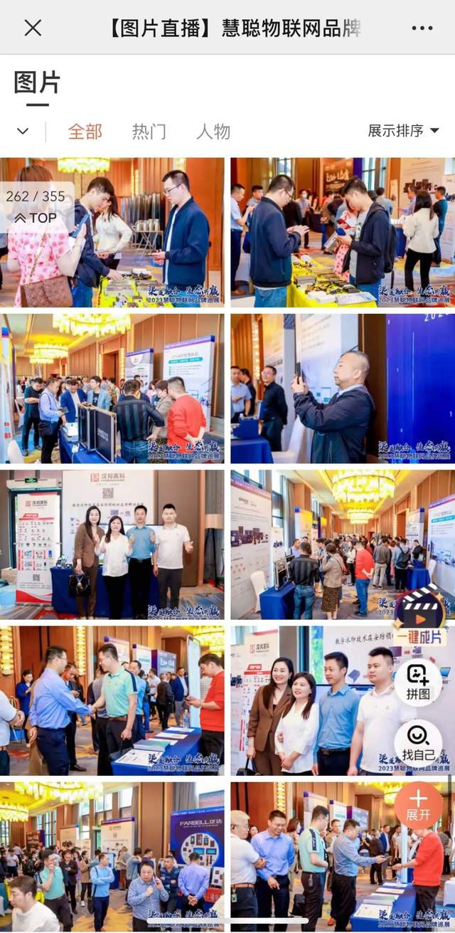 相约金陵！6月29日慧聪品牌巡展走进南京，唤醒无限商机！