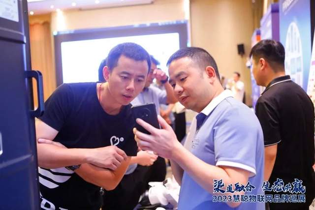 安防黑科技闪耀登场！慧聪物联网品牌巡展·南京站圆满收官！