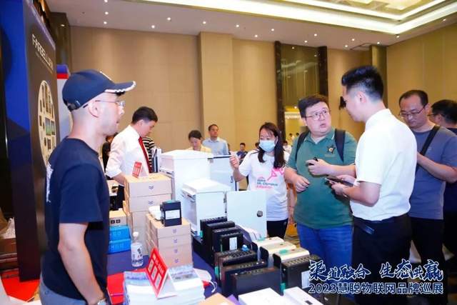 安防黑科技闪耀登场！慧聪物联网品牌巡展·南京站圆满收官！