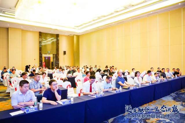 安防黑科技闪耀登场！慧聪物联网品牌巡展·南京站圆满收官！