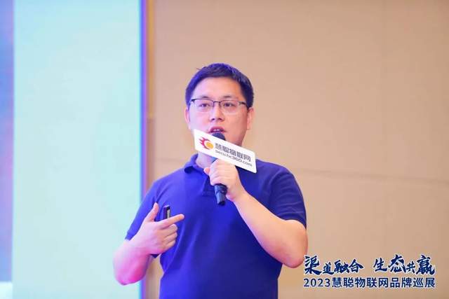 安防黑科技闪耀登场！慧聪物联网品牌巡展·南京站圆满收官！