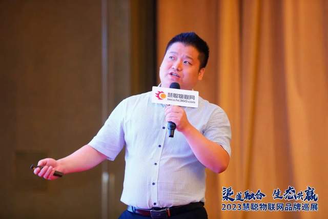 安防黑科技闪耀登场！慧聪物联网品牌巡展·南京站圆满收官！