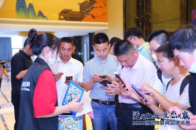 安防黑科技闪耀登场！慧聪物联网品牌巡展·南京站圆满收官！