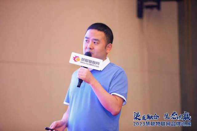 安防黑科技闪耀登场！慧聪物联网品牌巡展·南京站圆满收官！