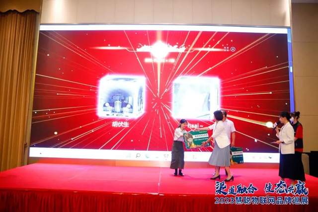 安防黑科技闪耀登场！慧聪物联网品牌巡展·南京站圆满收官！