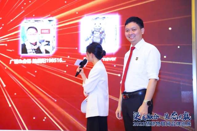 安防黑科技闪耀登场！慧聪物联网品牌巡展·南京站圆满收官！