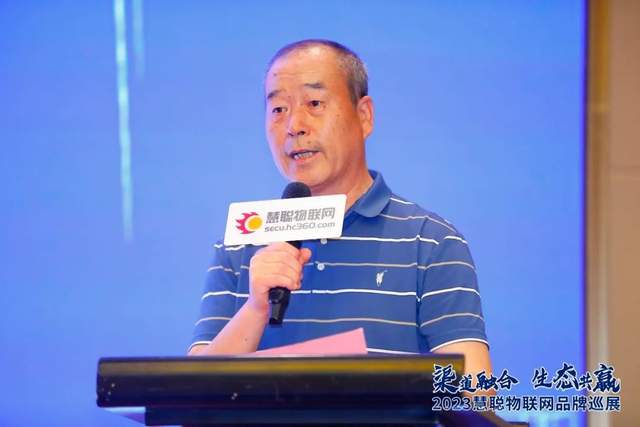 安防黑科技闪耀登场！慧聪物联网品牌巡展·南京站圆满收官！