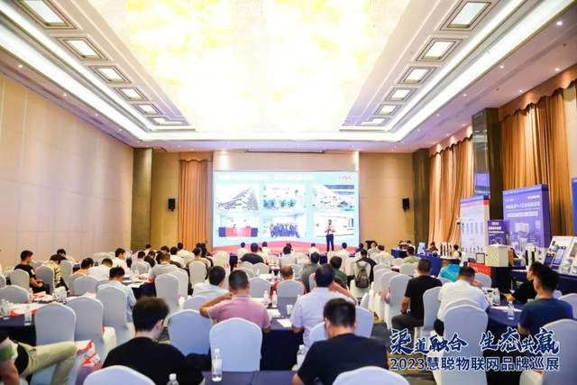 安防黑科技闪耀登场！慧聪物联网品牌巡展·南京站圆满收官！