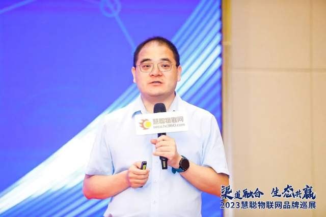 安防黑科技闪耀登场！慧聪物联网品牌巡展·南京站圆满收官！