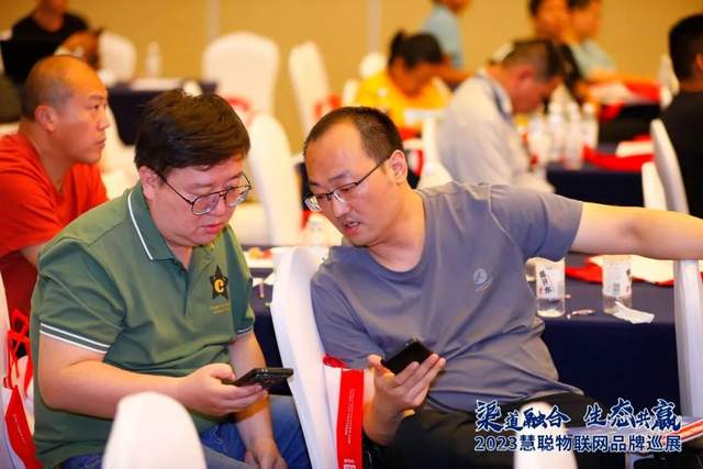 安防黑科技闪耀登场！慧聪物联网品牌巡展·南京站圆满收官！