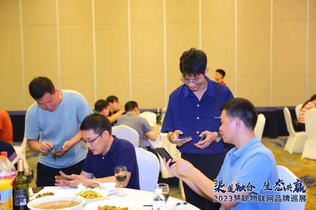 安防黑科技闪耀登场！慧聪物联网品牌巡展·南京站圆满收官！