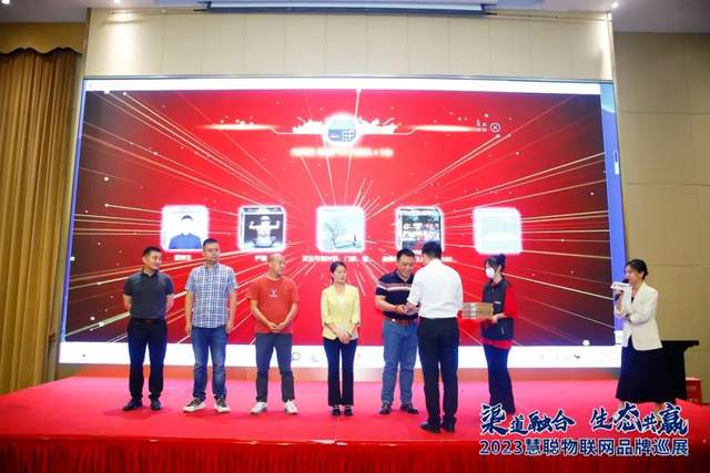 安防黑科技闪耀登场！慧聪物联网品牌巡展·南京站圆满收官！