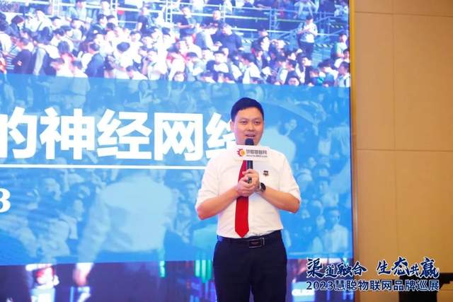 安防黑科技闪耀登场！慧聪物联网品牌巡展·南京站圆满收官！