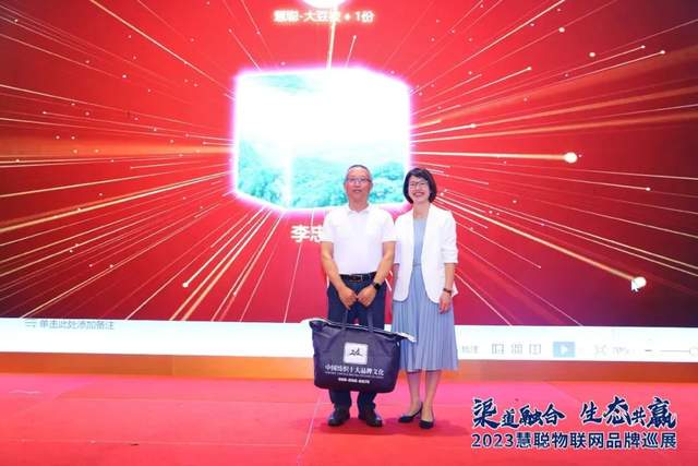 安防黑科技闪耀登场！慧聪物联网品牌巡展·南京站圆满收官！