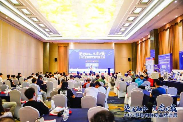 安防黑科技闪耀登场！慧聪物联网品牌巡展·南京站圆满收官！