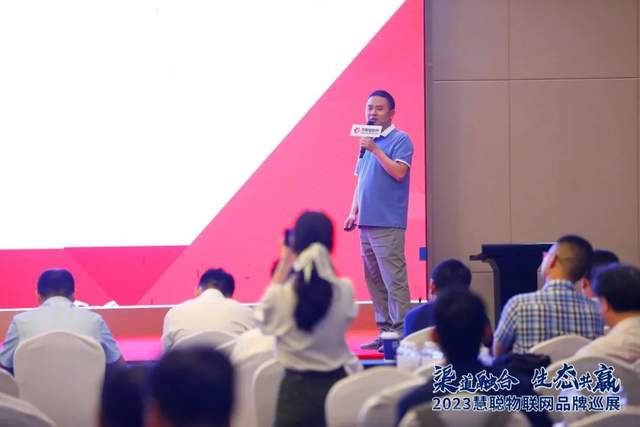 安防黑科技闪耀登场！慧聪物联网品牌巡展·南京站圆满收官！