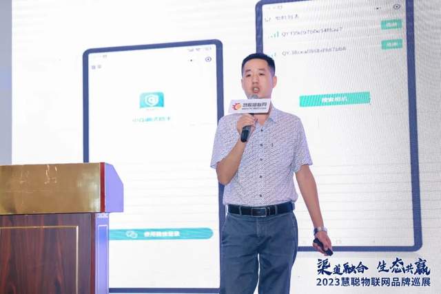 开启下半年新征程!慧聪物联网品牌巡展·武汉站再创佳绩! 开启下半年新征程!慧聪物联网品牌巡展·武汉站再创佳绩!