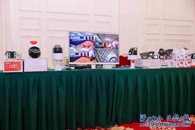 开启下半年新征程!慧聪物联网品牌巡展·武汉站再创佳绩! 开启下半年新征程!慧聪物联网品牌巡展·武汉站再创佳绩!