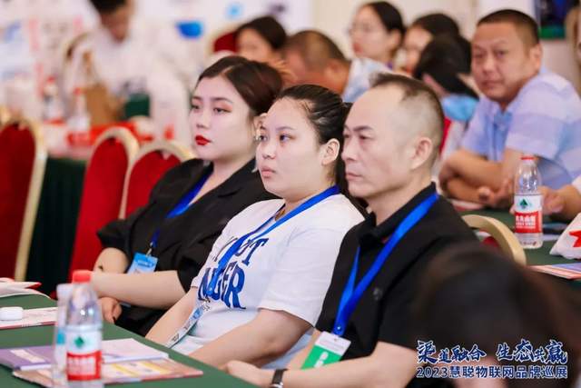 开启下半年新征程!慧聪物联网品牌巡展·武汉站再创佳绩! 开启下半年新征程!慧聪物联网品牌巡展·武汉站再创佳绩!