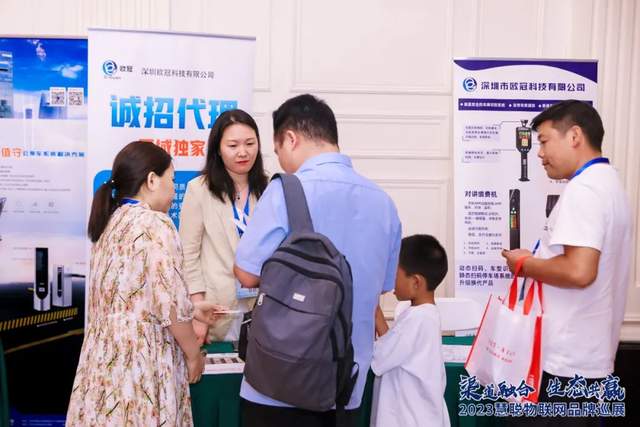 开启下半年新征程!慧聪物联网品牌巡展·武汉站再创佳绩! 开启下半年新征程!慧聪物联网品牌巡展·武汉站再创佳绩!