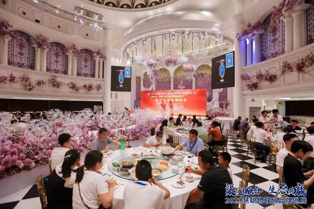 开启下半年新征程!慧聪物联网品牌巡展·武汉站再创佳绩! 开启下半年新征程!慧聪物联网品牌巡展·武汉站再创佳绩!