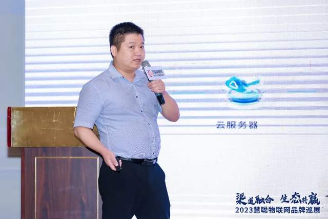 开启下半年新征程!慧聪物联网品牌巡展·武汉站再创佳绩! 开启下半年新征程!慧聪物联网品牌巡展·武汉站再创佳绩!